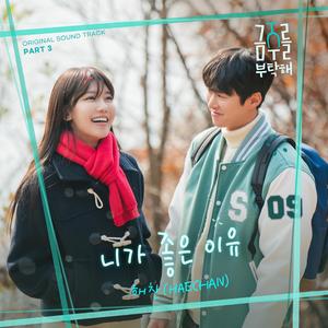 韩国男女一夜爽在线观看
