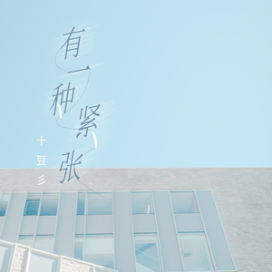 韩国男女一夜爽在线观看
