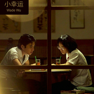 韩国男女一夜爽在线观看
